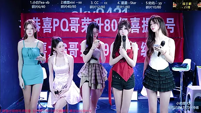 Snapshot of cy77096 chatting on 08.08.26 cy77096 online show from 08.08.26
