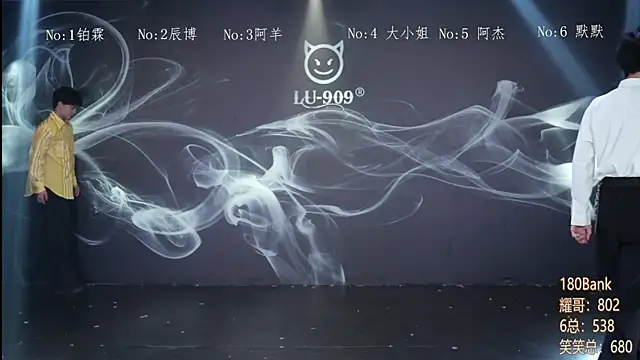 Snapshot of MS-180- chatting on 01.19.26 MS-180- online show from 01.19.26