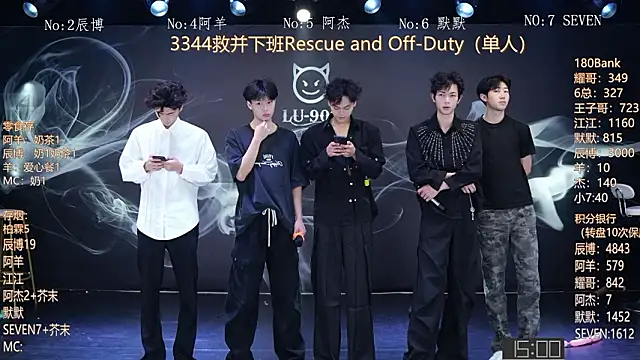 Snapshot of MS-180- chatting on 02.01.26 MS-180- online show from 02.01.26