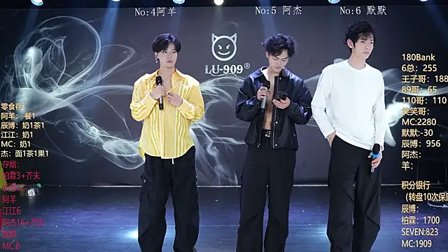 Snapshot of MS-180- chatting on 02.24.26 MS-180- online show from 02.24.26