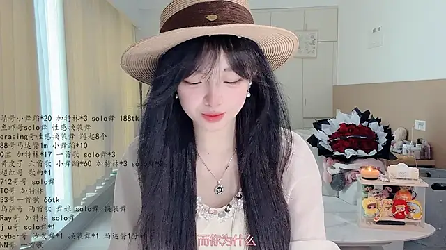 LovelyXiaoYi online show from 05.16.26