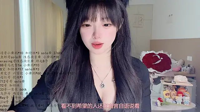 LovelyXiaoYi online show from 05.21.26