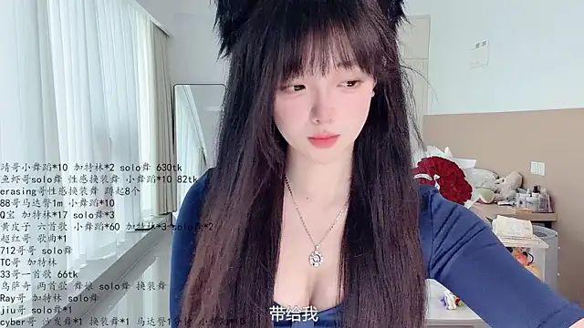 LovelyXiaoYi online show from 05.24.26