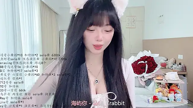 LovelyXiaoYi online show from 05.28.26