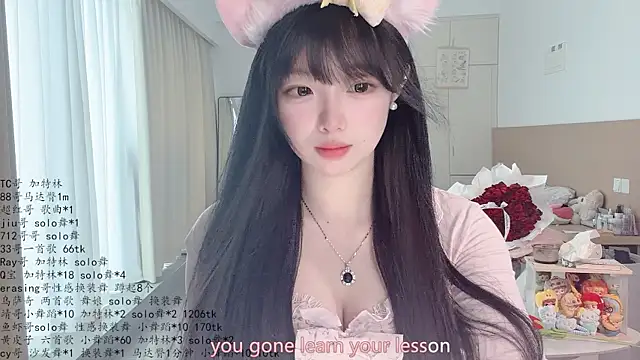 LovelyXiaoYi online show from 05.29.26