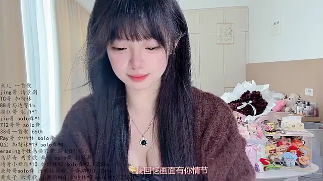 LovelyXiaoYi online show from 06.04.26