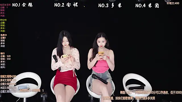 HoneyBaby-001 online show from 02.09.26