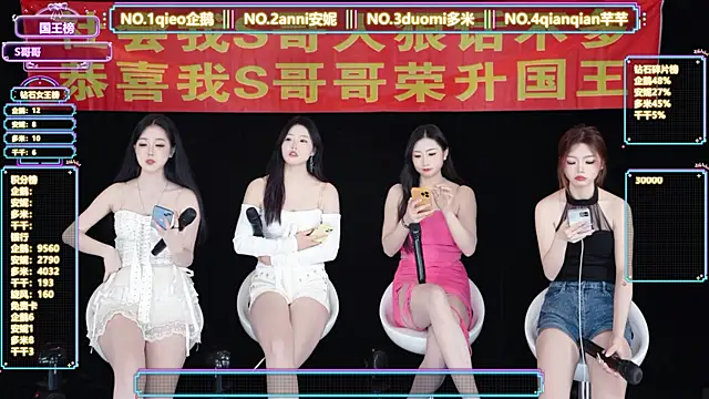 HoneyBaby-001 online show from 03.02.26