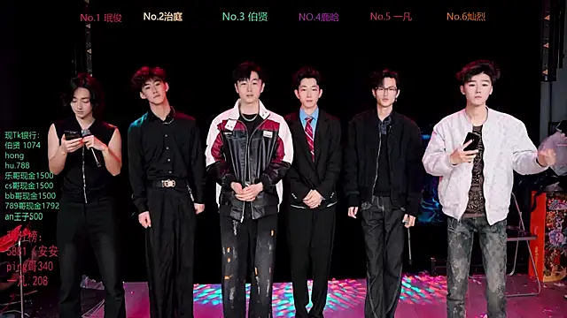 EXO-cbz2 online show from 03.20.26