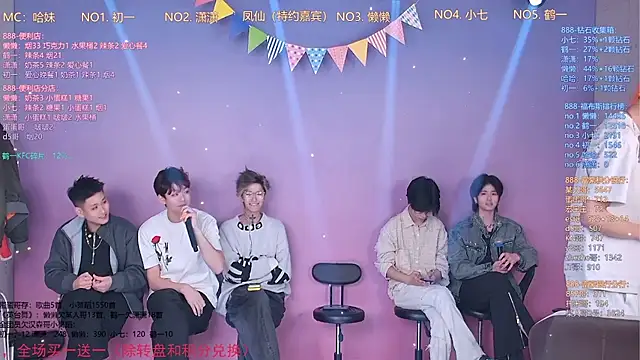 TNT-888 online show from 03.05.26