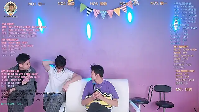 TNT-888 online show from 03.15.26