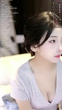 Snapshot of xiaomoli928 chatting on 06.07.26 xiaomoli928 online show from 06.07.26