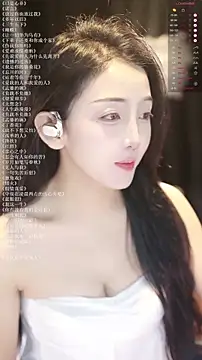 Snapshot of xiaomoli928 chatting on 07.09.26 xiaomoli928 online show from 07.09.26