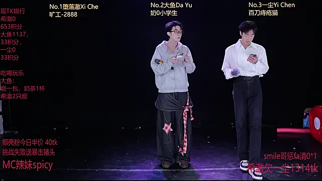 Snapshot of GGBond-01 chatting on 02.05.26 GGBond-01 online show from 02.05.26