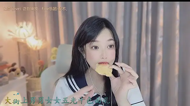 Yumi yuni online show from 04.23.26
