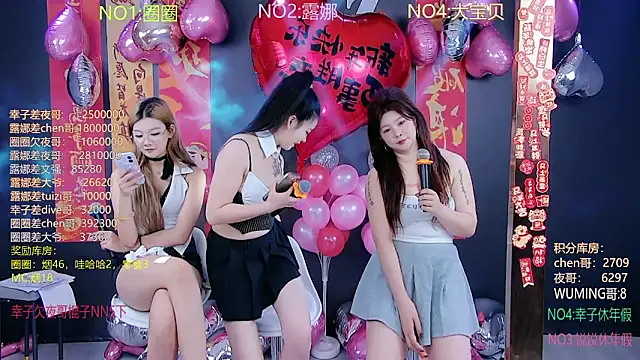 Snapshot of JZ-001- chatting on 03.02.26 JZ-001- online show from 03.02.26