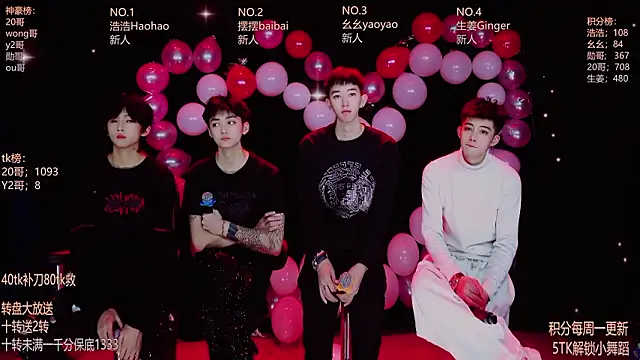 Snapshot of GAY-Sweetheart01 chatting on 02.14.26 GAY-Sweetheart01 online show from 02.14.26