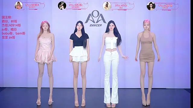 Snapshot of __AOA__ chatting on 07.07.26 AOA online show from 07.07.26