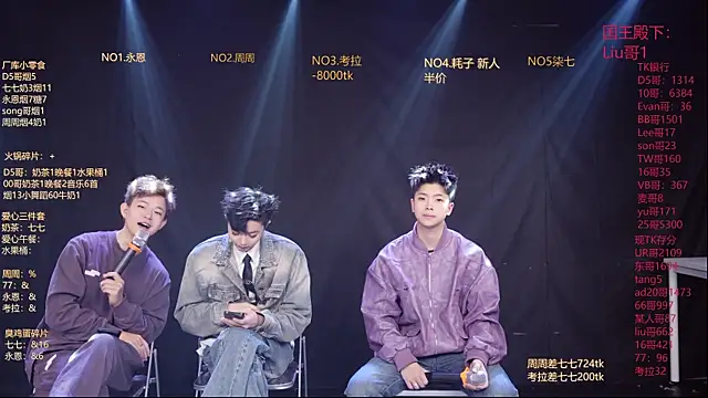 BTS-007 online show from 03.22.26