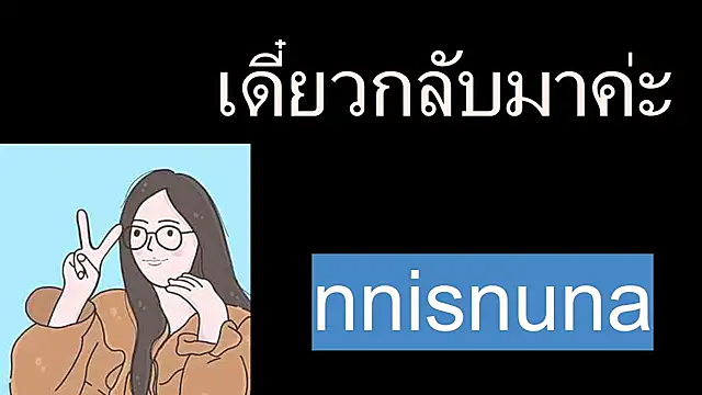 Snapshot of nunanunanuna chatting on 07.28.26 nunanunanuna online show from 07.28.26