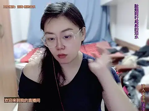 yingying1222 online show from 03.26.26
