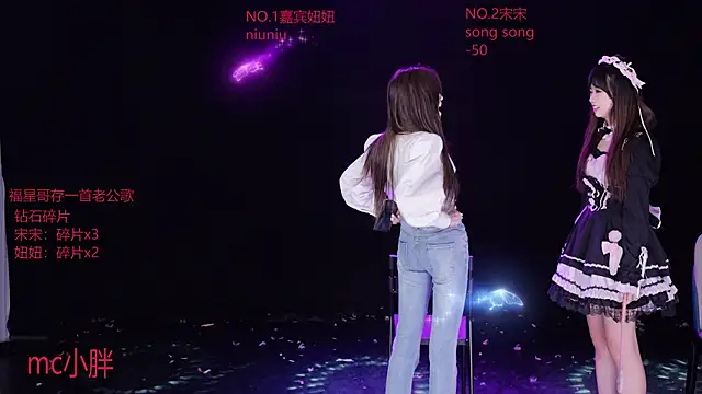 Snapshot of FF-Princess chatting on 02.27.26 FF-Princess online show from 02.27.26