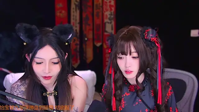 Wik-yibao online show from 02.18.26