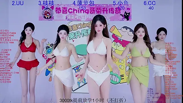 Retro-8090SS online show from 03.27.26