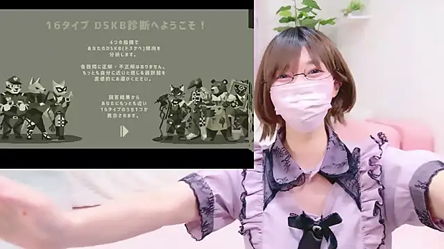 Snapshot of Koyuki_snow chatting on 06.20.26 Koyuki snow online show from 06.20.26