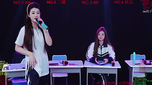 Comebaby-07 online show from 03.19.26