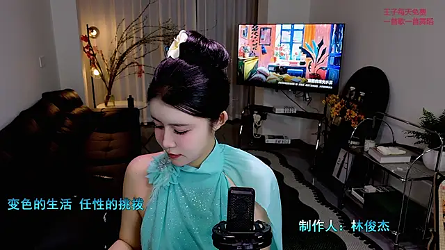 Summerbaby-001 online show from 03.13.26