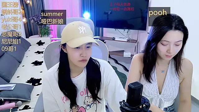 Summerbaby-001 online show from 05.01.26