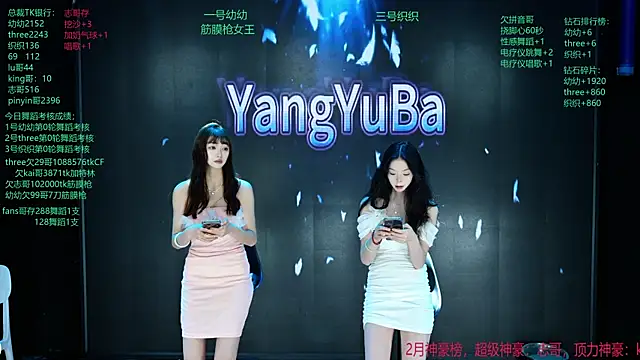 yangyuba-005 online show from 03.18.26