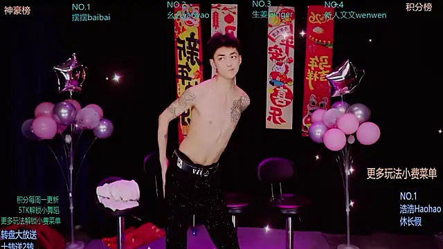 Sexyboys-DS online show from 03.29.26