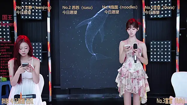 Sweetbaby-1 online show from 05.31.26