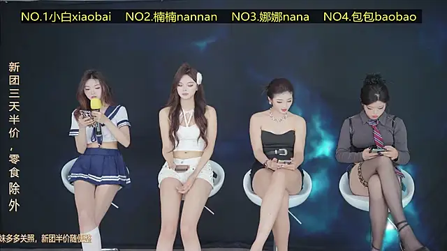 Guimengwutuan002 online show from 04.05.26