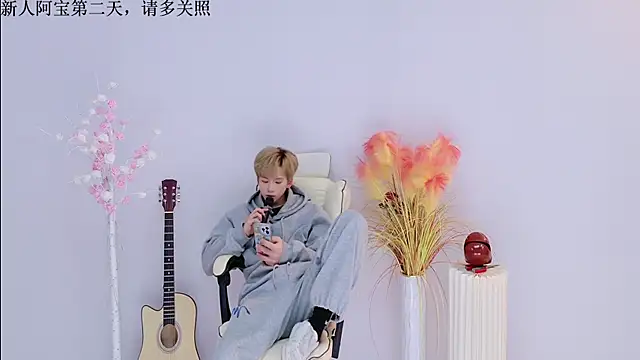 Snapshot of Bao-520 chatting on 03.31.26 Bao-520 online show from 03.31.26