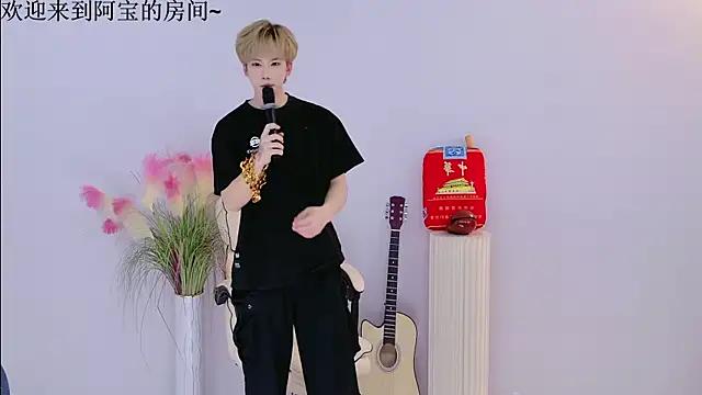 Snapshot of Bao-520 chatting on 04.03.26 Bao-520 online show from 04.03.26