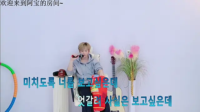 Snapshot of Bao-520 chatting on 04.04.26 Bao-520 online show from 04.04.26