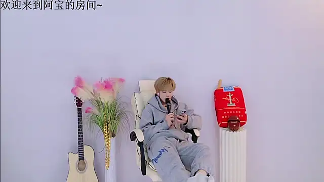 Snapshot of Bao-520 chatting on 04.05.26 Bao-520 online show from 04.05.26