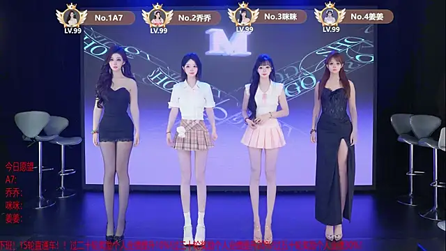 Snapshot of YSL-007 chatting on 06.14.26 YSL-007 online show from 06.14.26