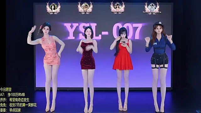Snapshot of YSL-007 chatting on 07.18.26 YSL-007 online show from 07.18.26