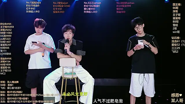 MS-818 online show from 07.12.26