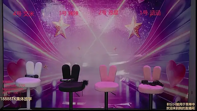 lsCY002 online show from 04.20.26