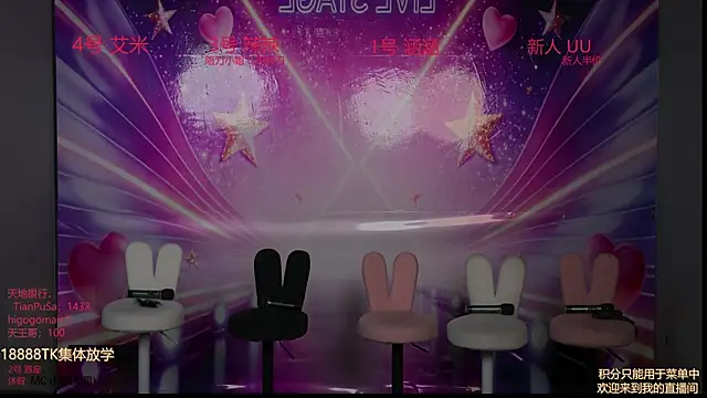 lsCY002 online show from 04.21.26