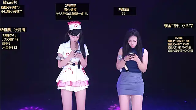 Snapshot of Agape-666 chatting on 04.07.26 Agape-666 online show from 04.07.26