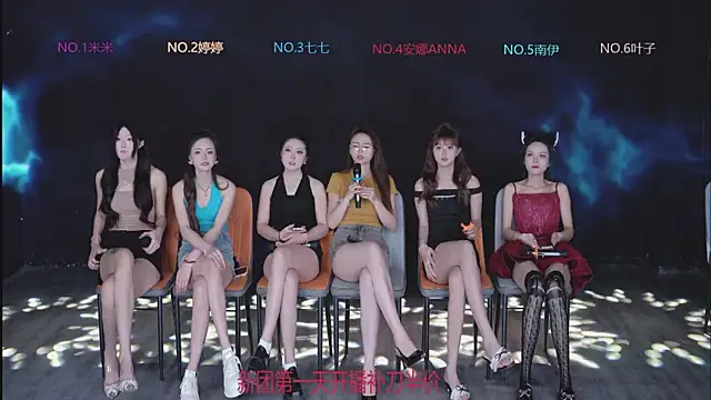 shuibaby-001 online show from 04.17.26