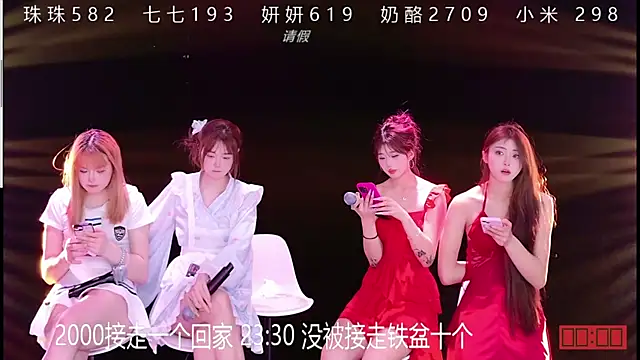 Snapshot of mvp-001 chatting on 04.08.26 mvp-001 online show from 04.08.26