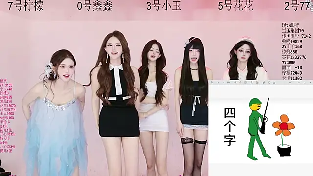 HOT-dance520S online show from 06.03.26