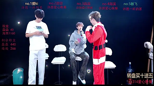 BB-520 online show from 04.16.26